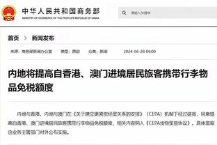 津媒：新崛起亚洲队可能已视国足为“纸老虎”，要力保亚洲二档